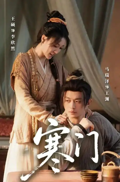 灰调继母 广播剧 封面